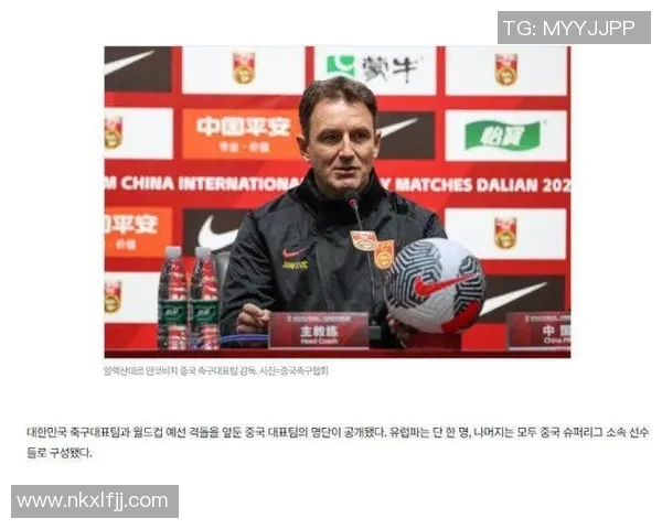 普通人能不能随意公开批评国足球星是否属于合理言论自由